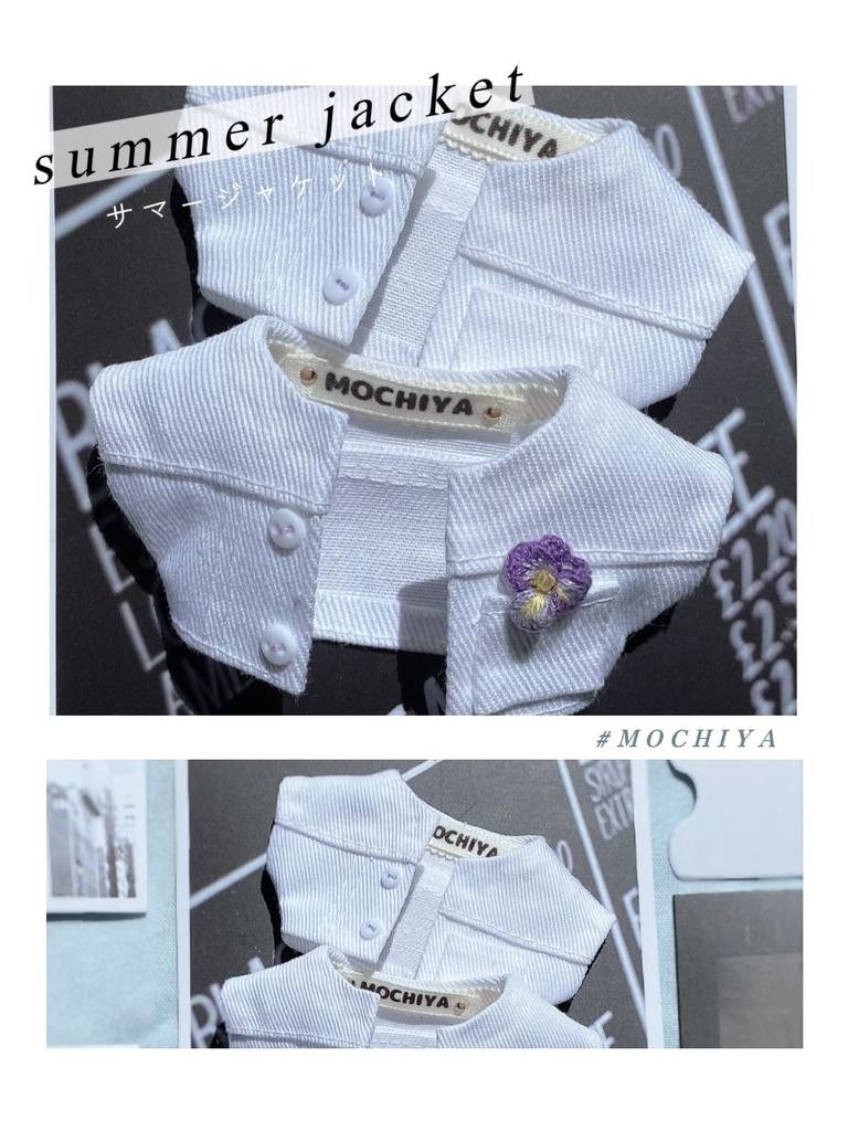 White summer jacket