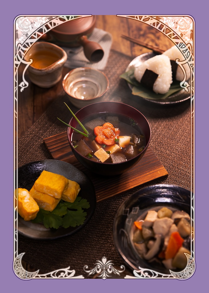 Path of the Traveler写真集