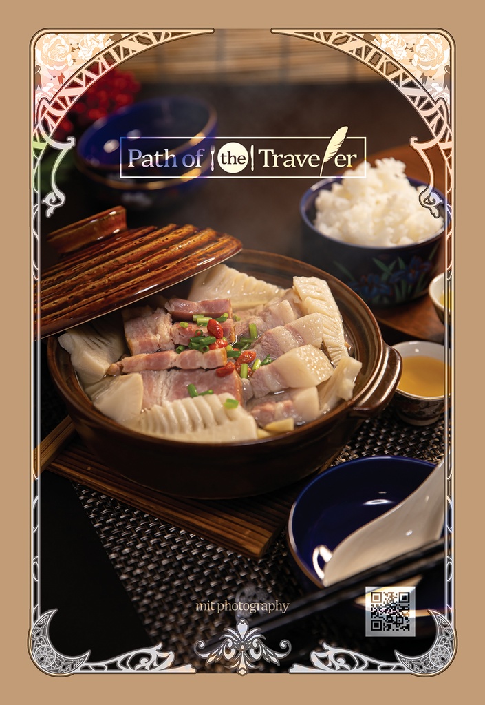 Path of the Traveler ポストカードセット