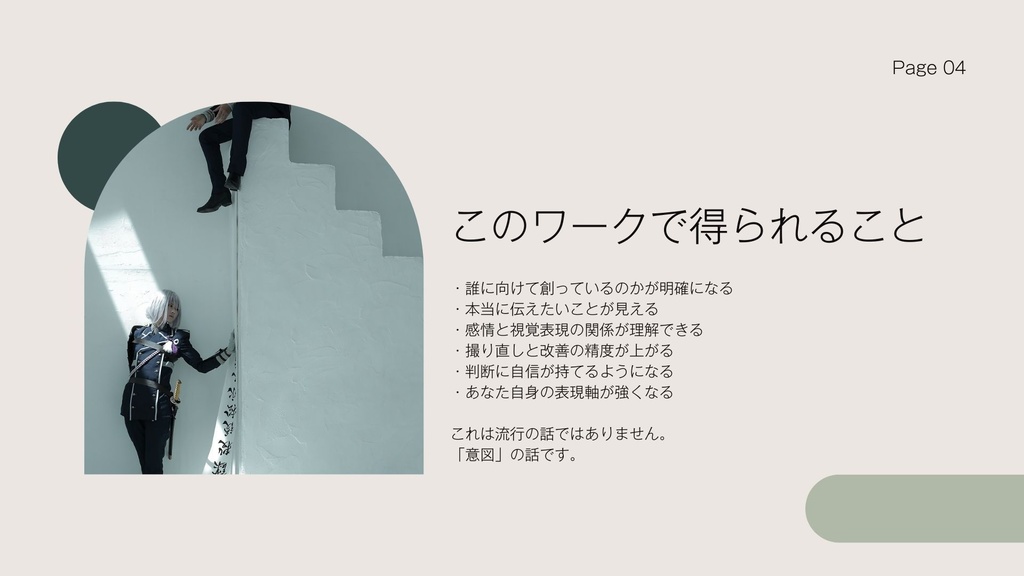 Verbalizing Photography──写真を言語化する mit photography Workbook