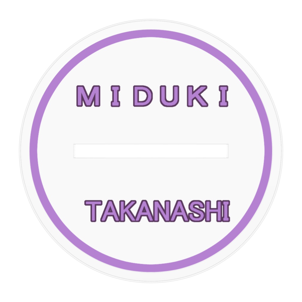 高梨美月アクリルフィギュア