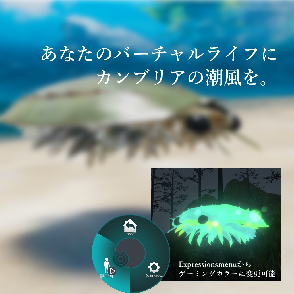 チュゾイア アバター