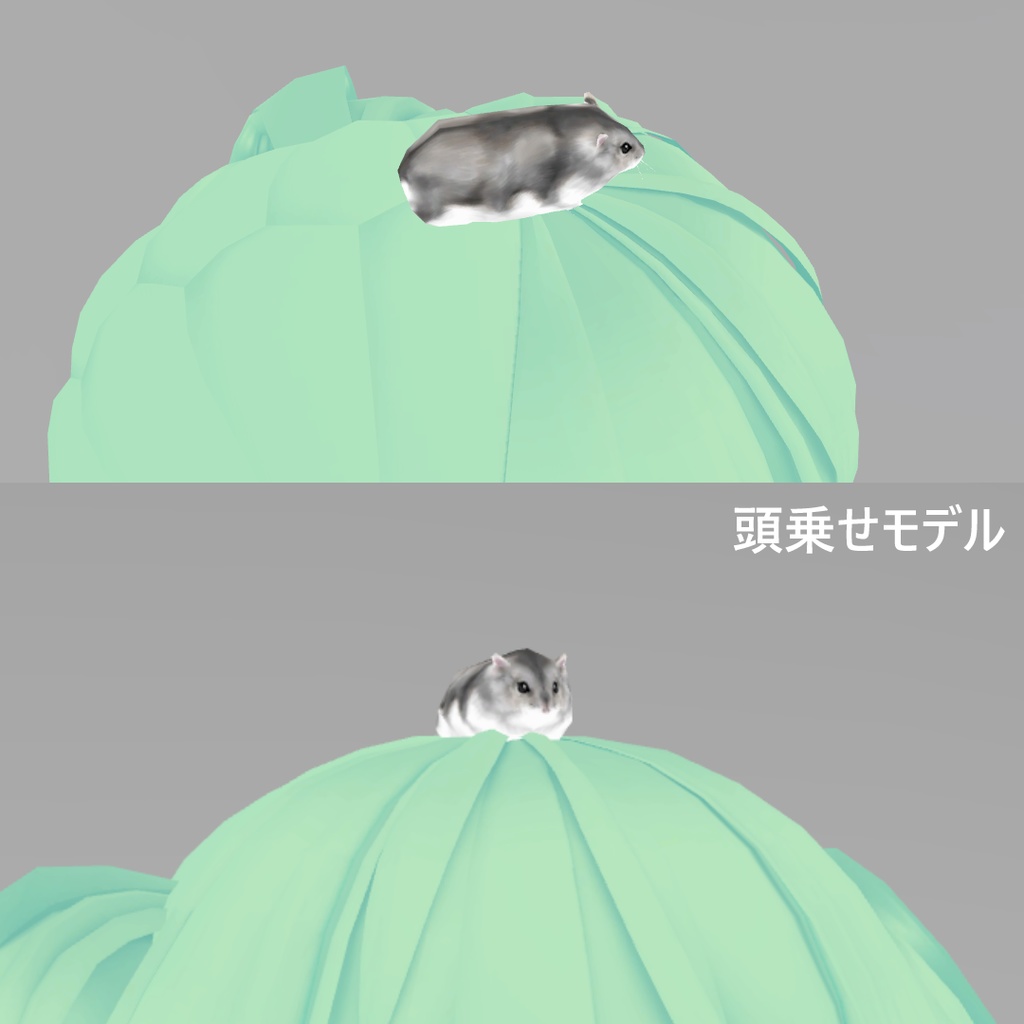 【走る!】頭の中のハムスター 3Dモデル