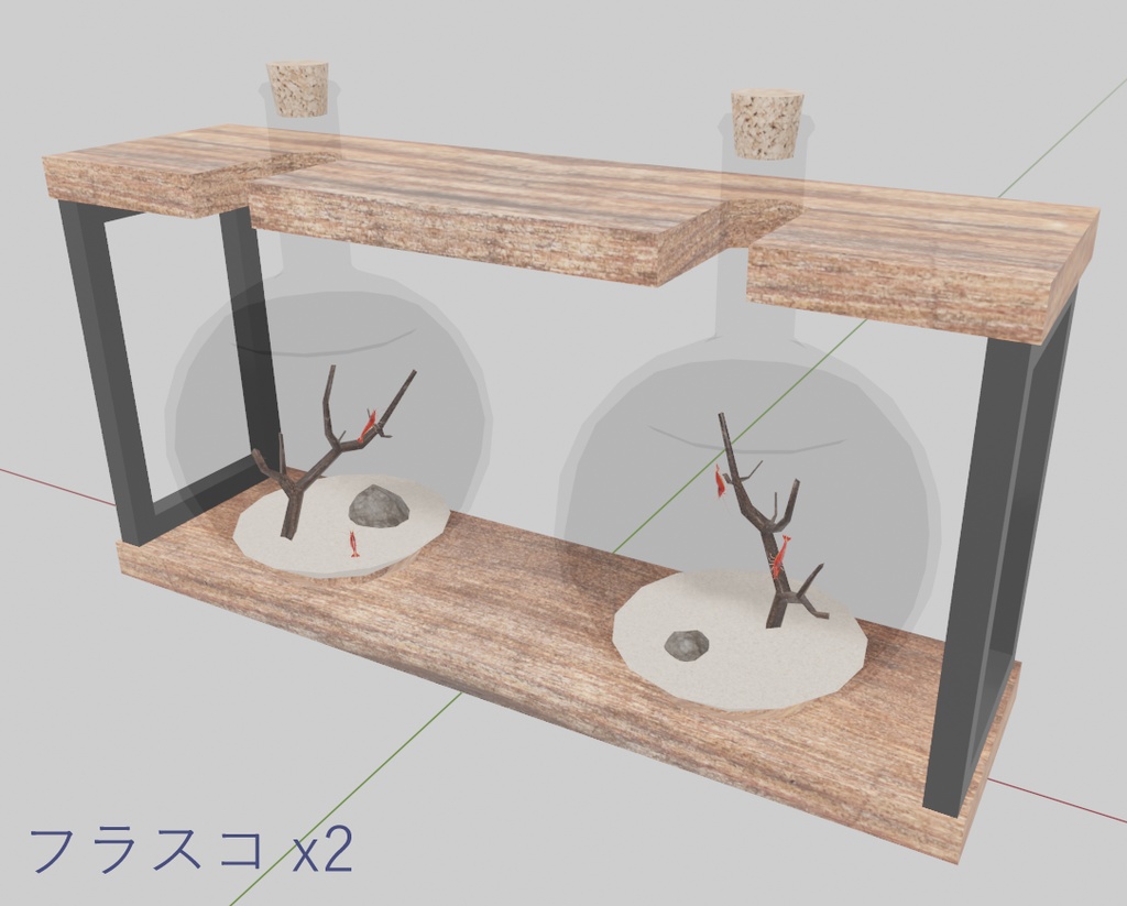 水槽とフラスコ 3Dモデル