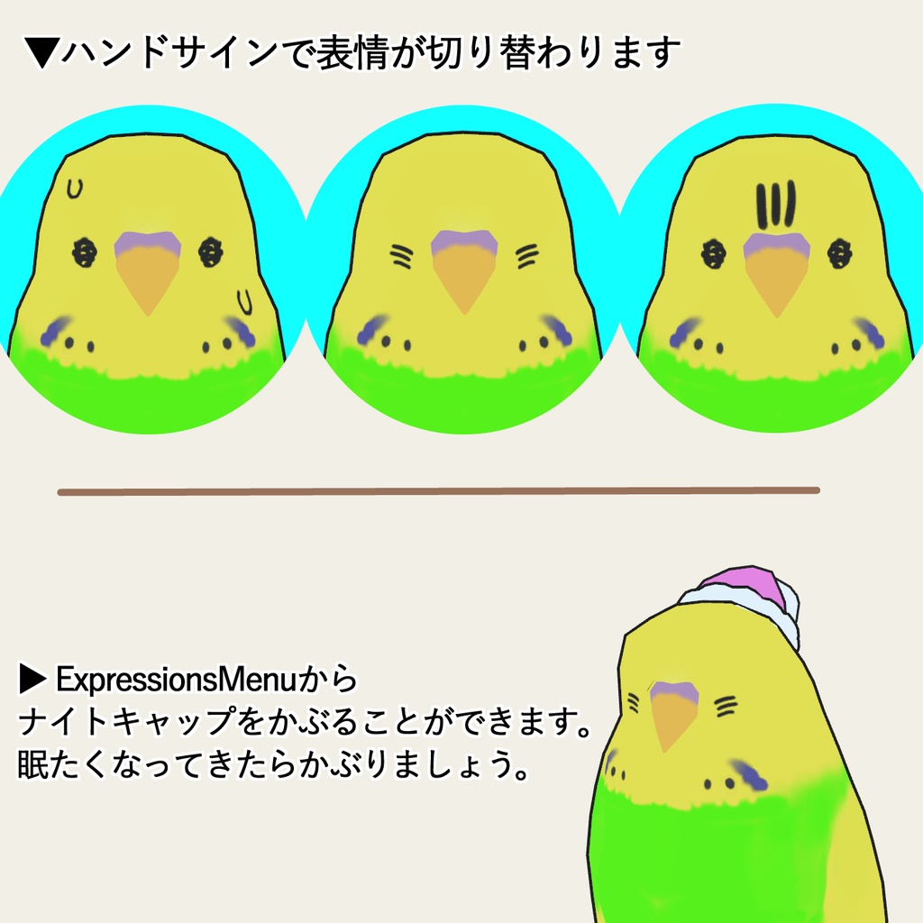 3Dカチョリエル