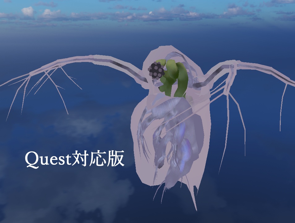 カブトミジンコ アバター