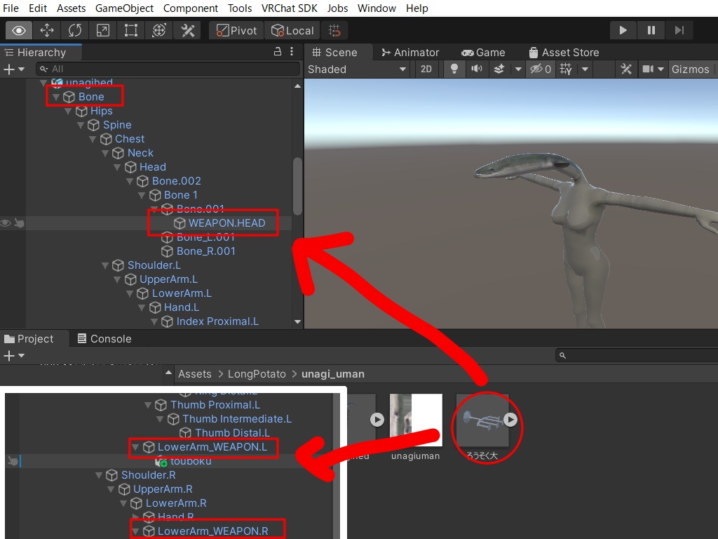 うなぎウーマン