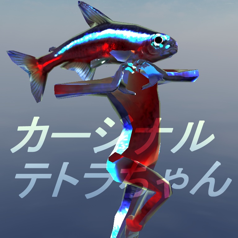 カージナルテトラちゃん＆軽トラ