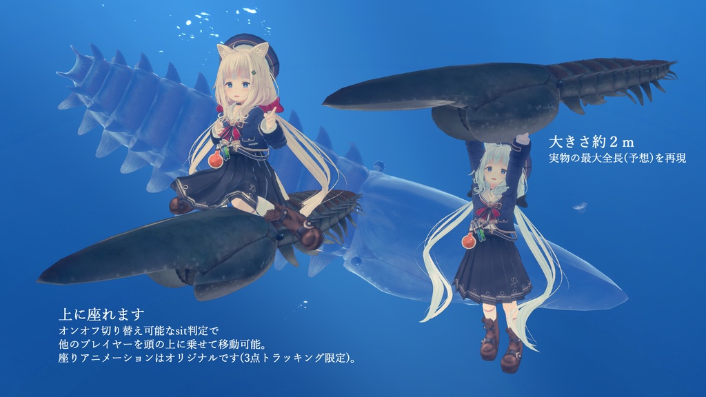 エーギロカシス アバター