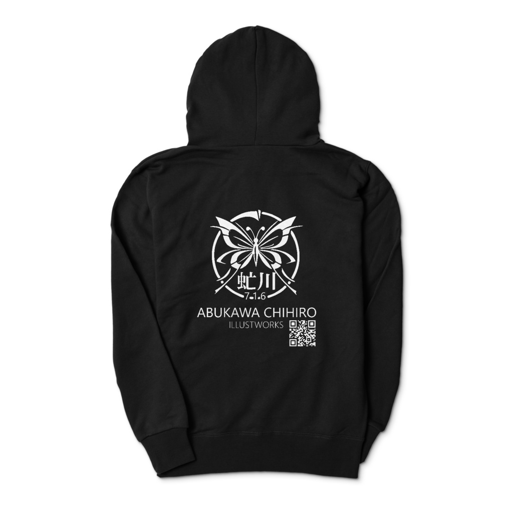 虻川ロゴ ジップパーカー