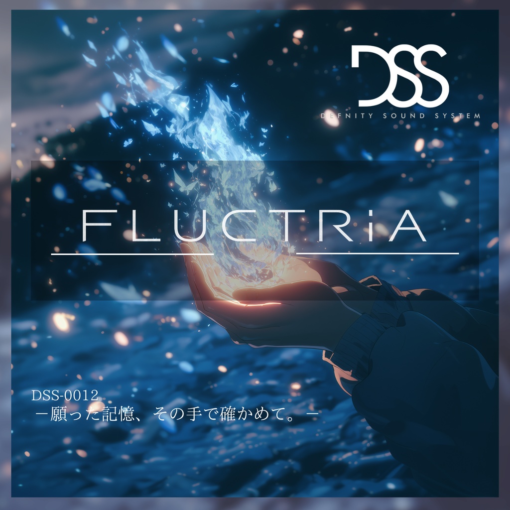 FLUCTRiA [DL版]