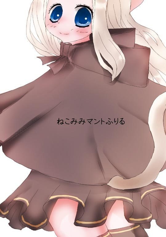 ねこみみマントふりる