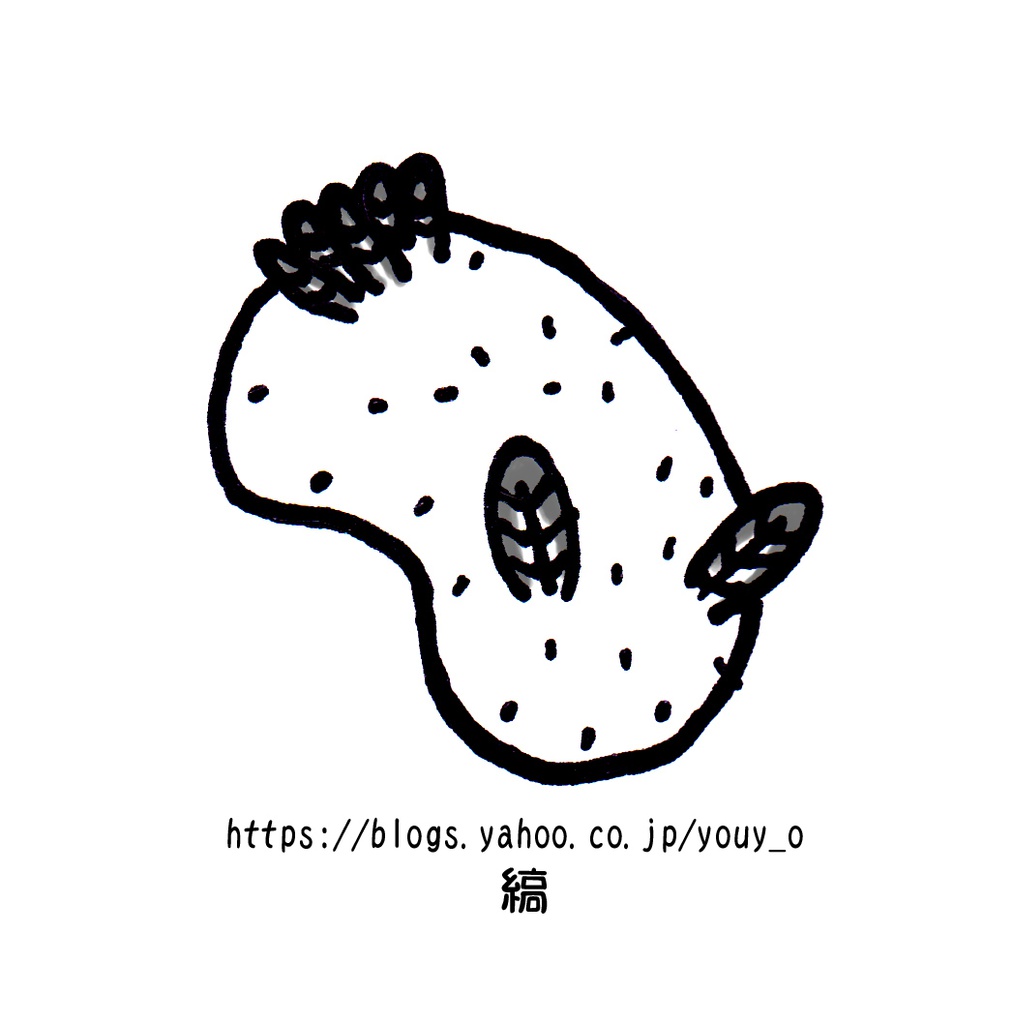 ストラップ　ウミウシ