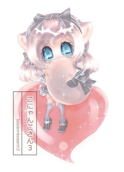 こにゃんこさん 3