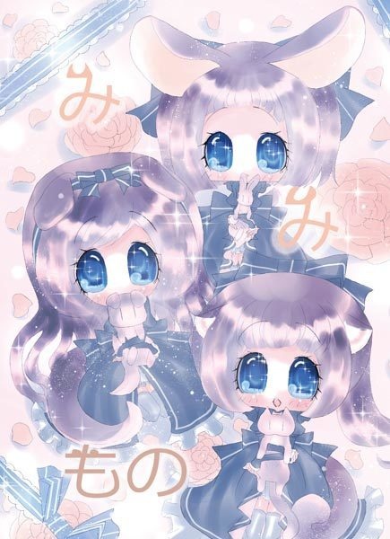 みみもの