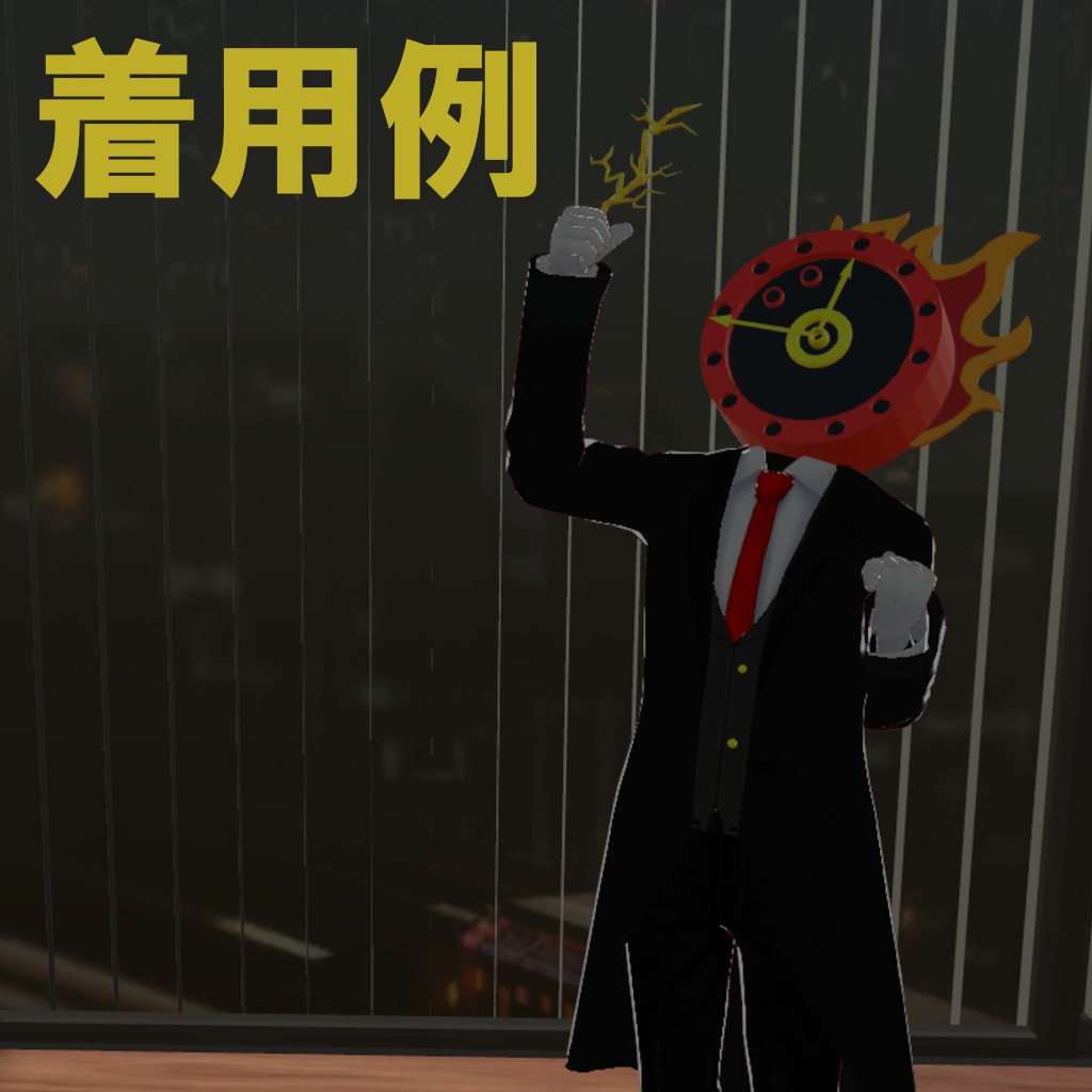 【無料】管理人の頭