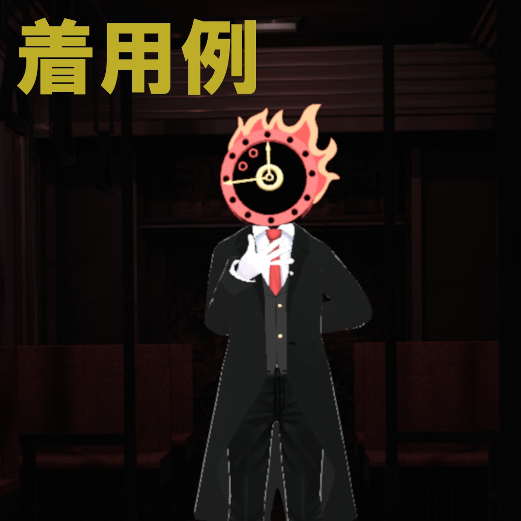 【無料】管理人の頭