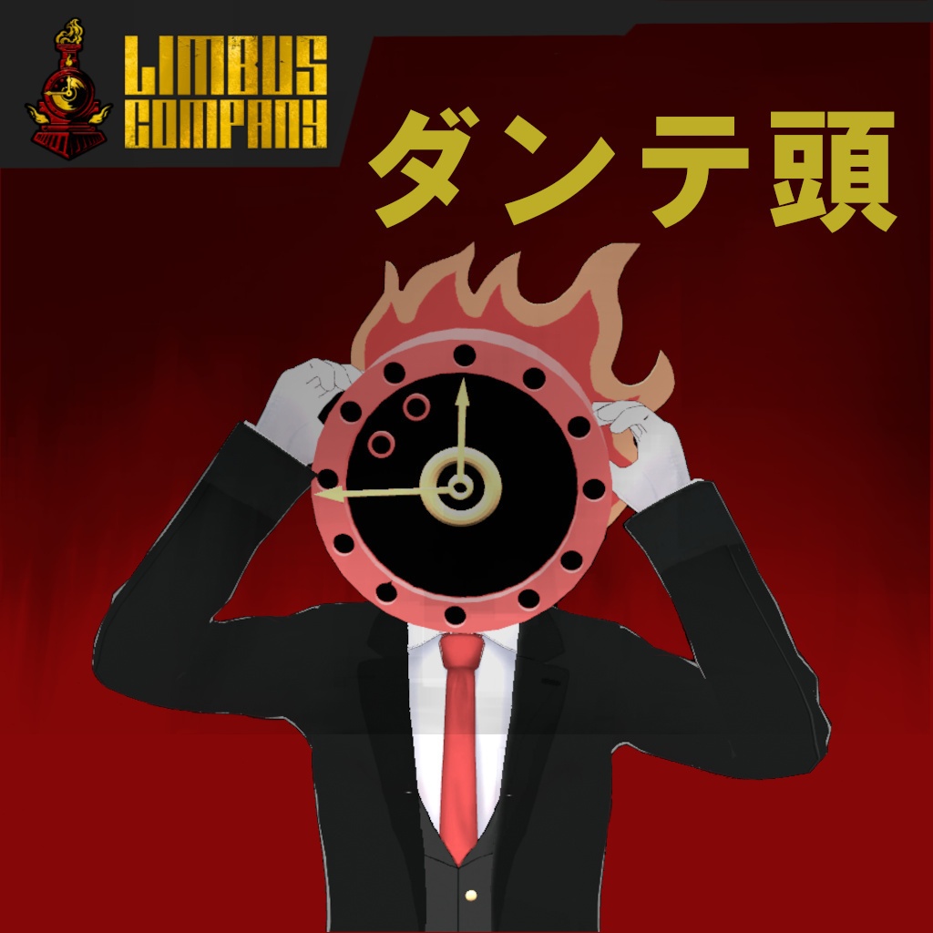 【無料】管理人の頭