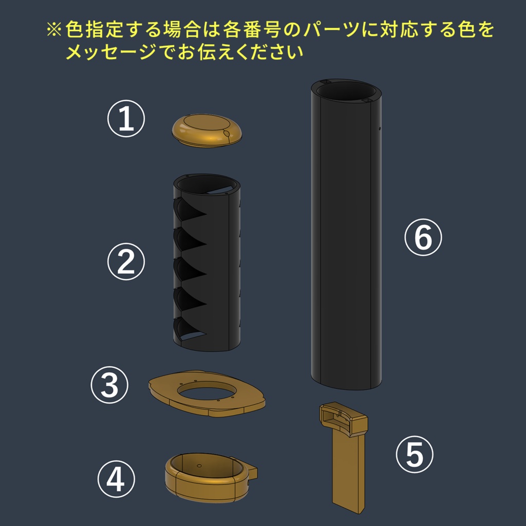 抜刀収納プレイマッ刀(刀型プレイマットケース)