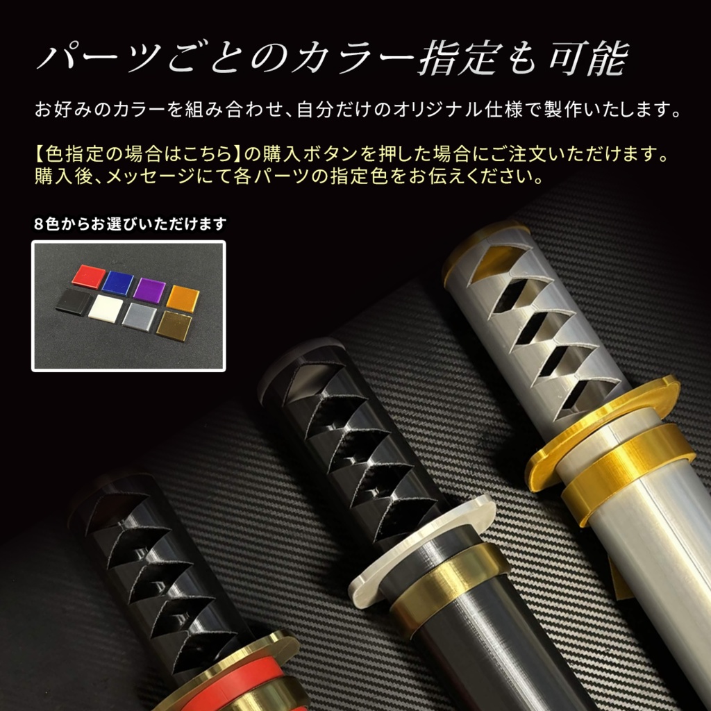 抜刀収納プレイマッ刀(刀型プレイマットケース)