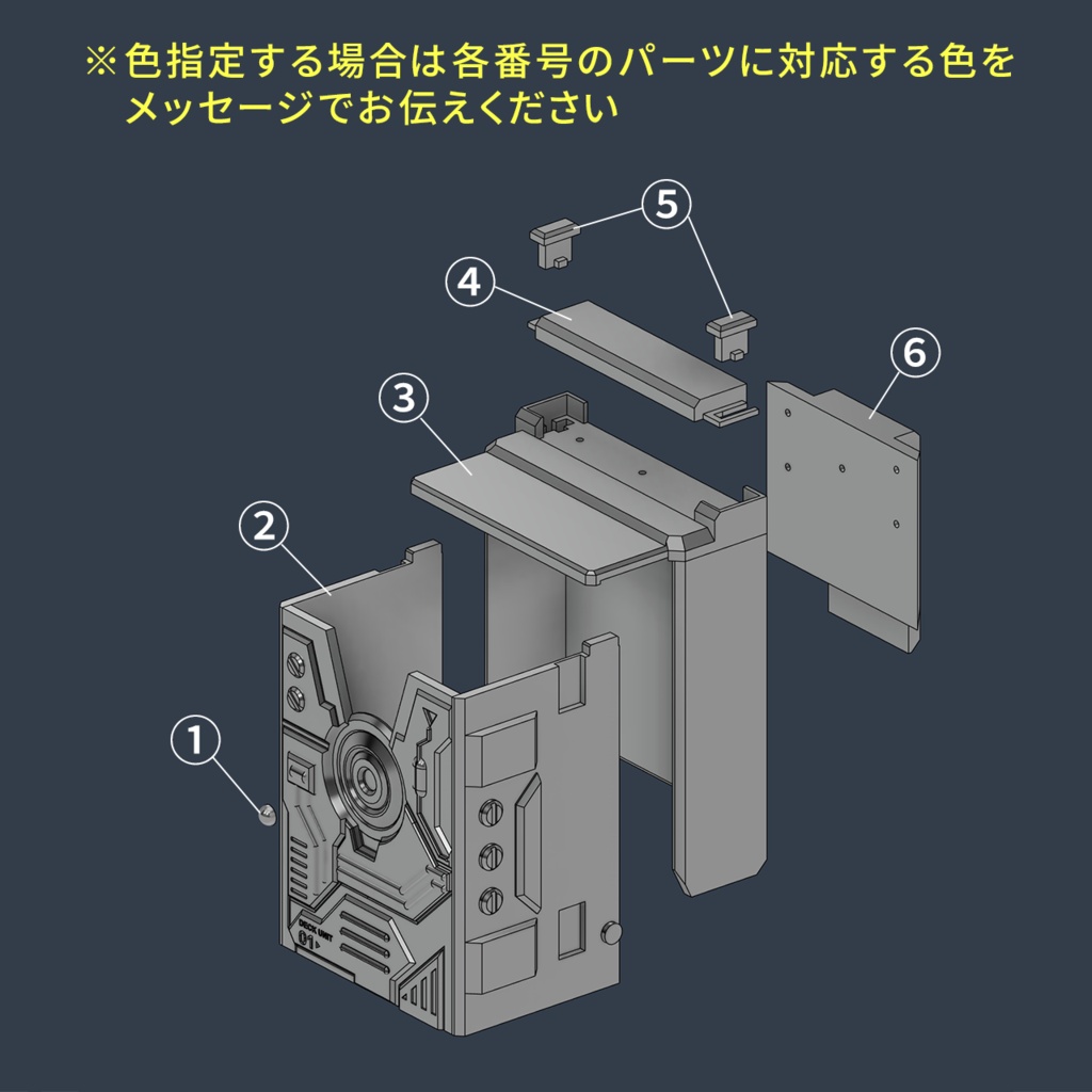 クイックDホルスター【メカ風デザイン】(ホルスター型デッキケース)