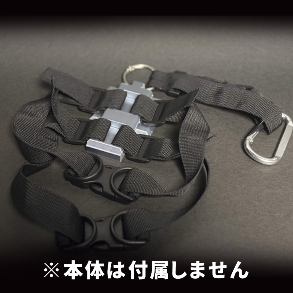 レッグマウントアダプター (クイックDホルスターオプションパーツ)