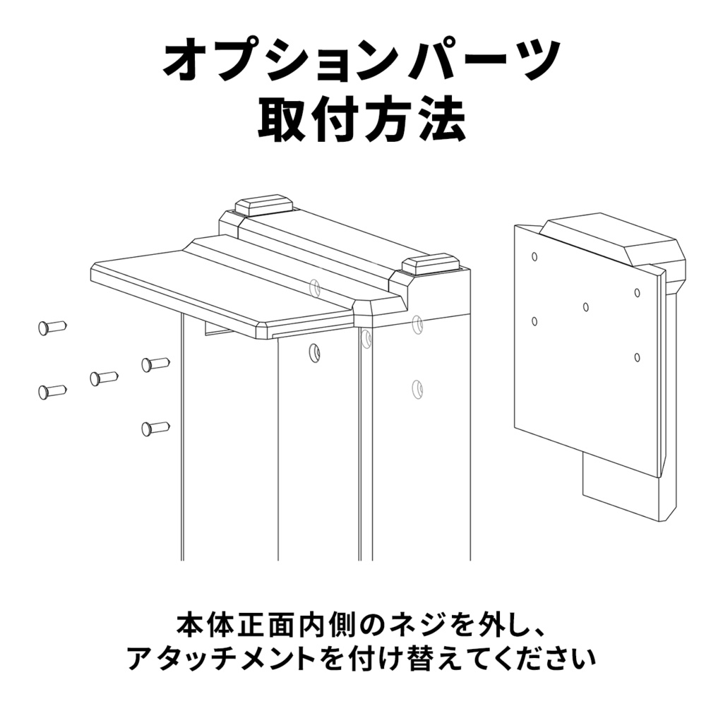 ベルトマウントアダプター (クイックDホルスターオプションパーツ)