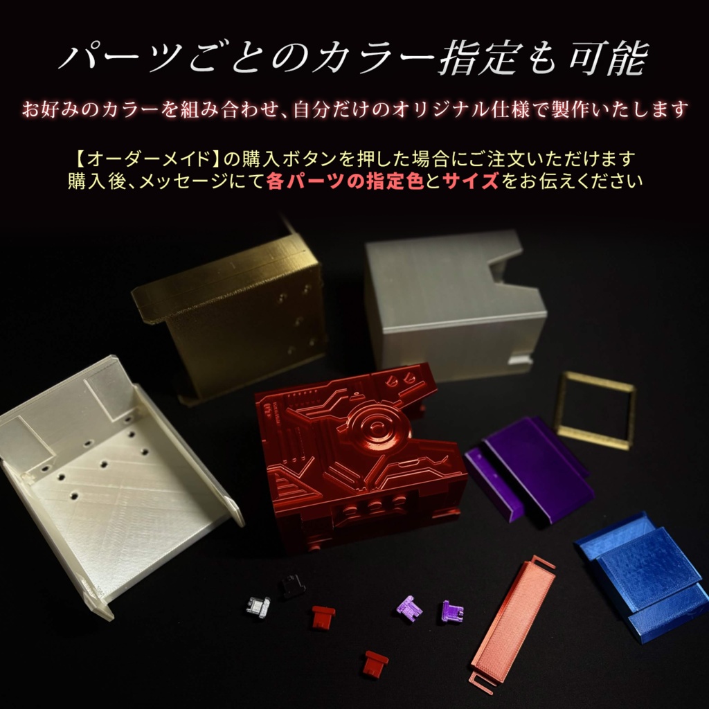 (色指定可能)クイックDホルスター【ゲーム機風デザイン】(ホルスター型デッキケース)