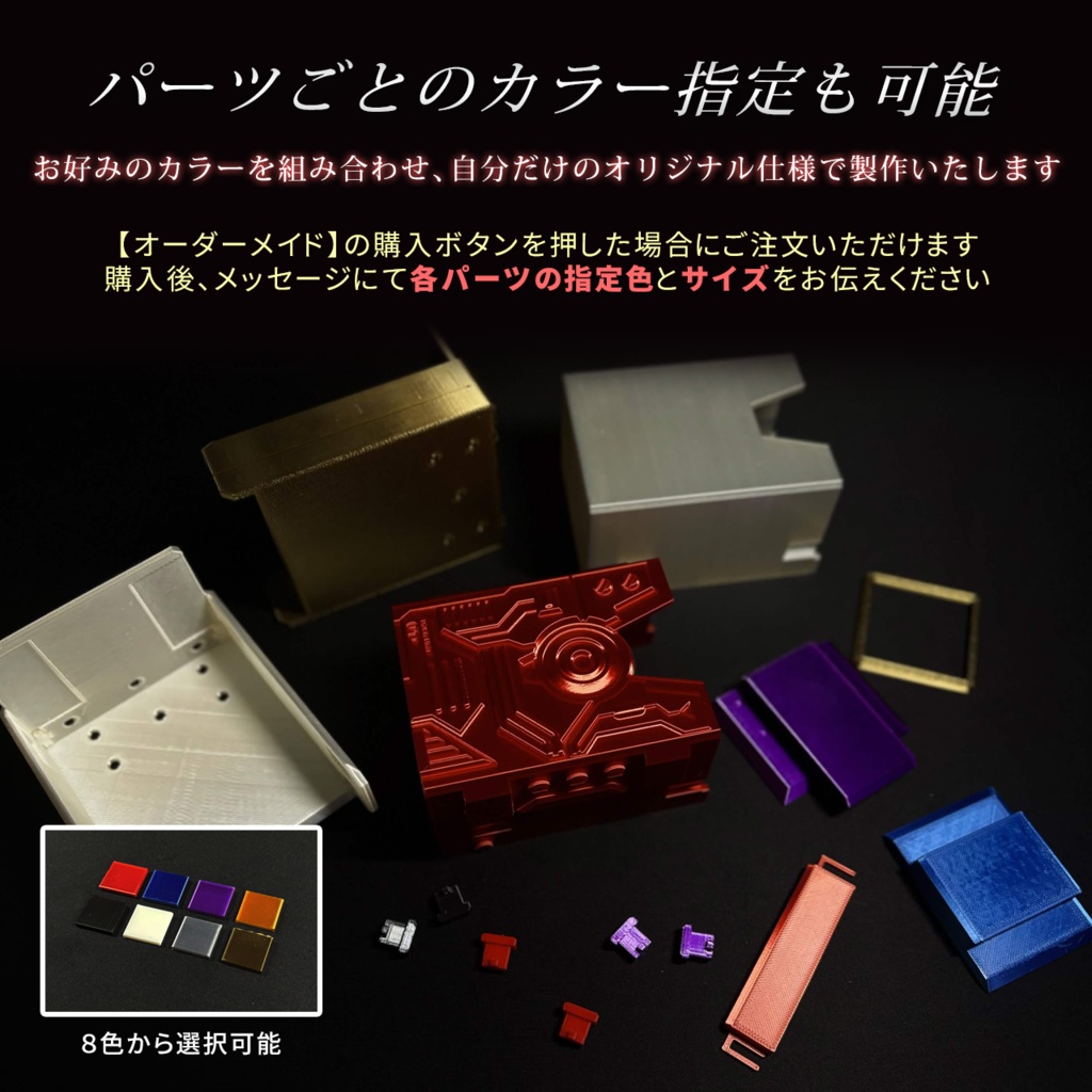 クイックDホルスター【シンプルデザイン】(ホルスター型デッキケース)