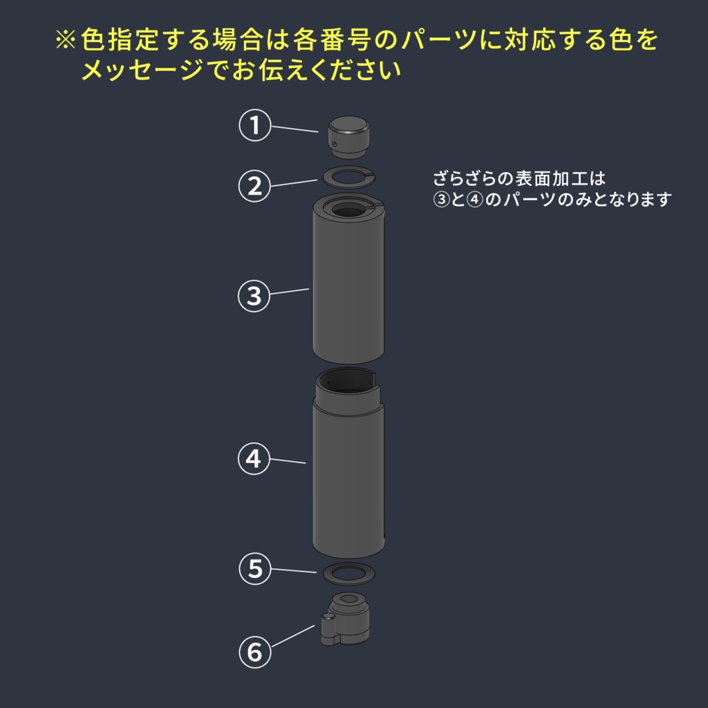 (色指定可能) プレイ巻物 【巻物型プレイマットケース】