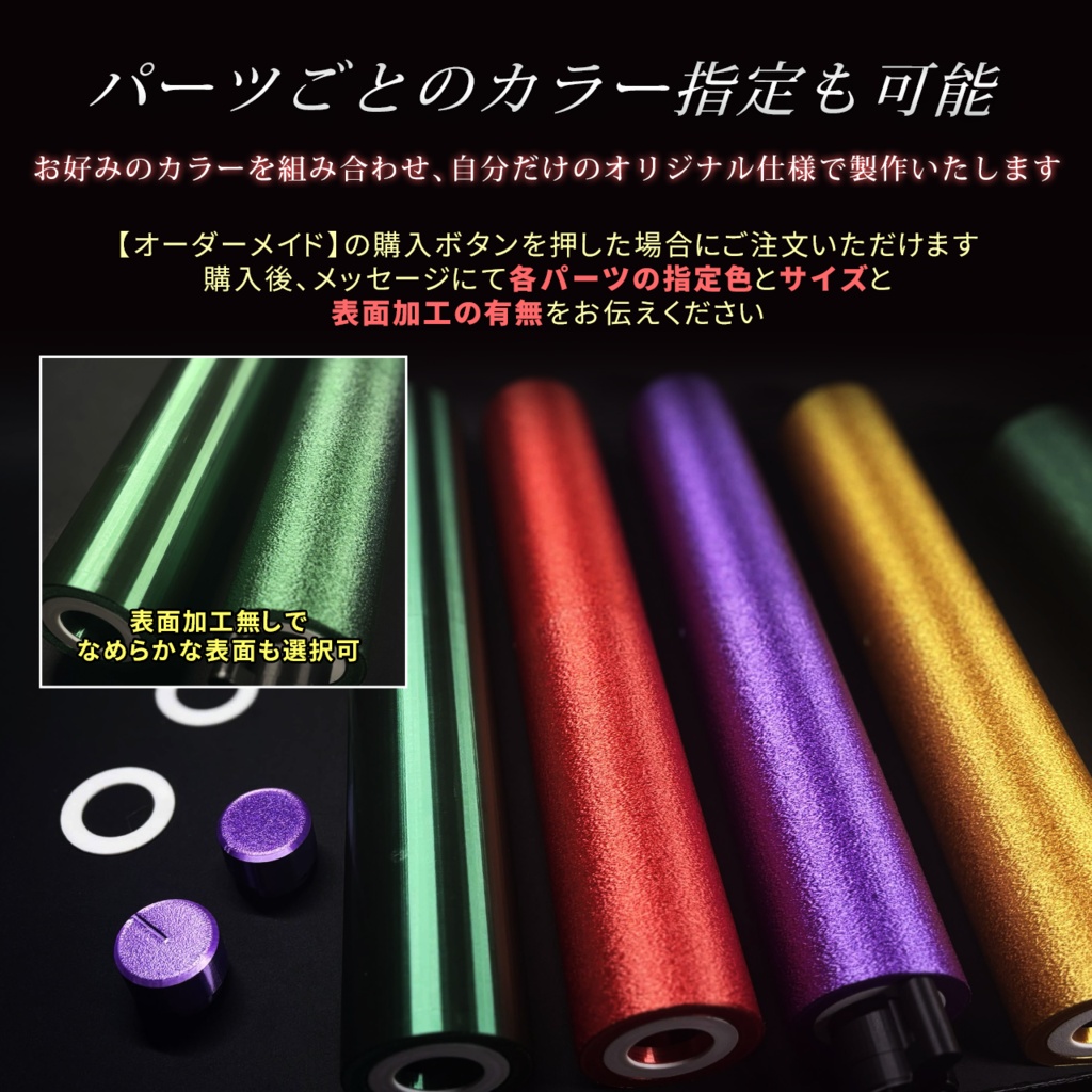 (色指定可能) プレイ巻物 【巻物型プレイマットケース】