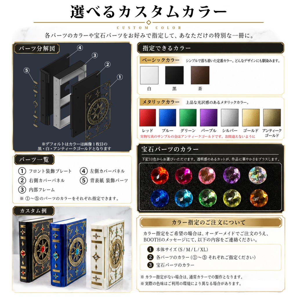 (色指定可能)本型デッキケース ARCHIVE D-BOOK 魔導書