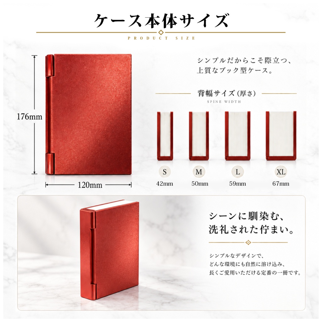 (色指定可能)本型デッキケース ARCHIVE D-BOOK シンプル