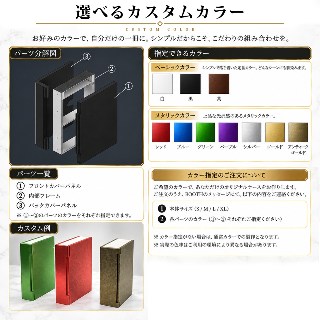 (色指定可能)本型デッキケース ARCHIVE D-BOOK シンプル