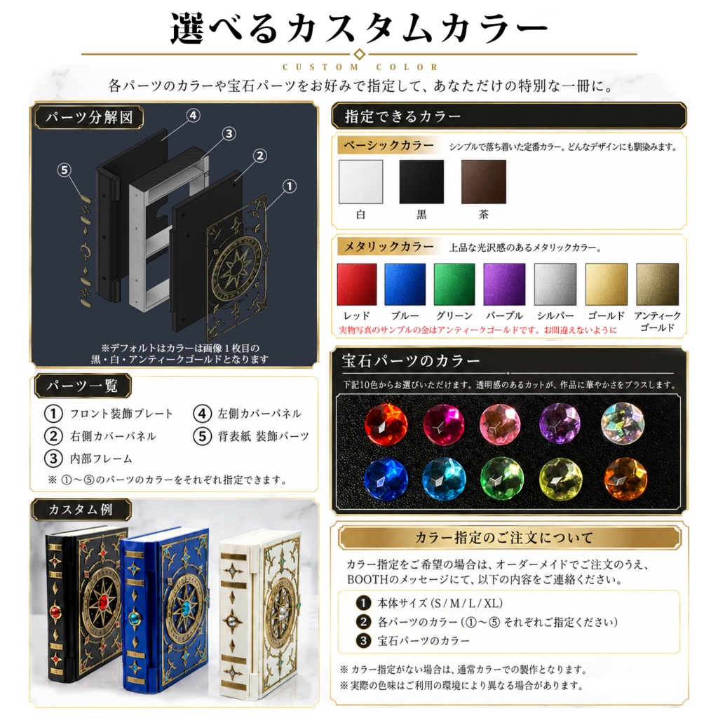 二次生産分(12月以降予定) (色指定可能)本型デッキケース ARCHIVE D-BOOK 魔導書