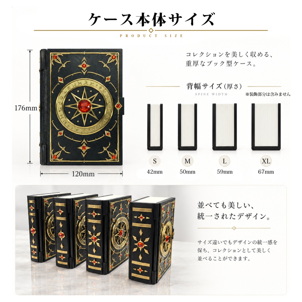 二次生産分(12月以降予定) (色指定可能)本型デッキケース ARCHIVE D-BOOK 魔導書