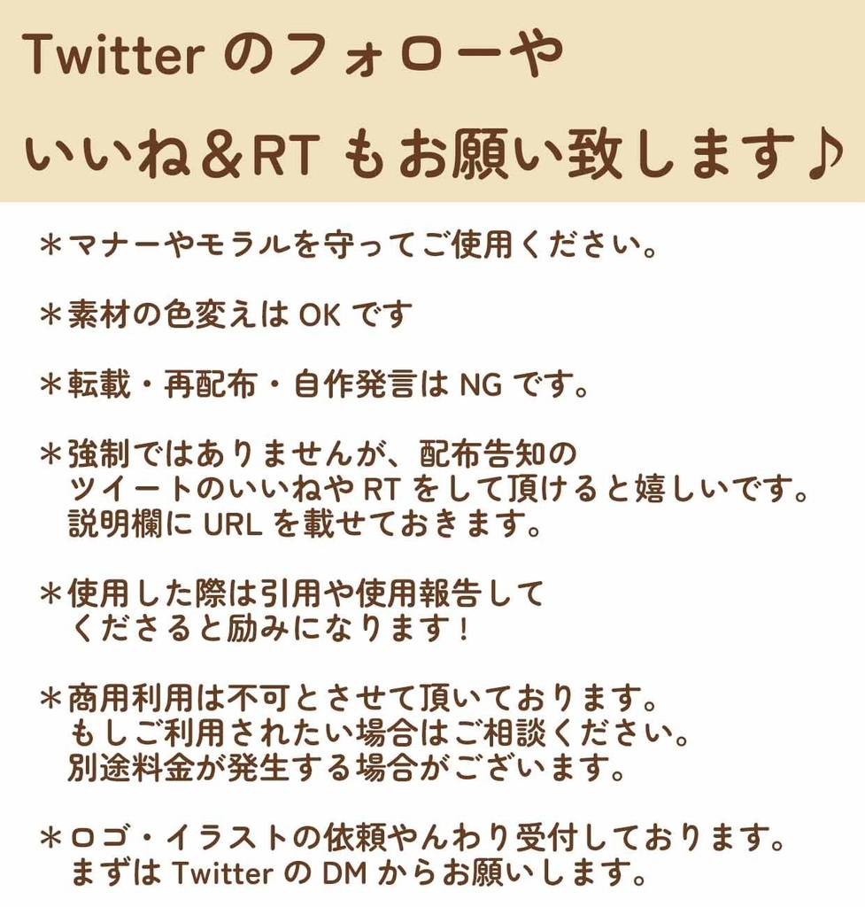 おそようVTuber*お花とにじいろ文字【フリー素材】