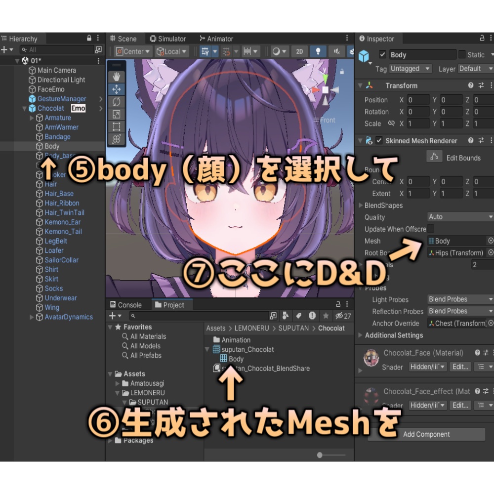【Chocolat/ショコラ】スプリットタン シェイプキー追加パッケージ