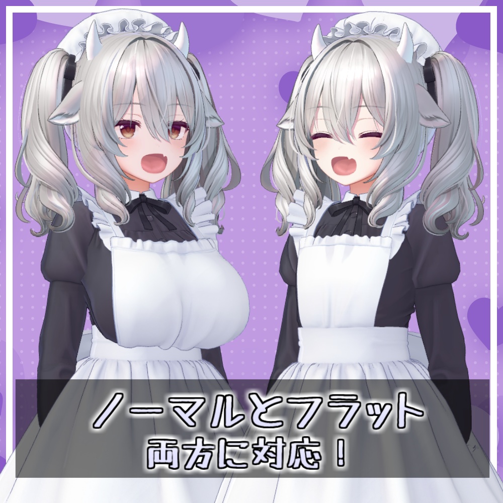 【ミルティナ】おおきなおくち!シェイプキー追加パッケージ