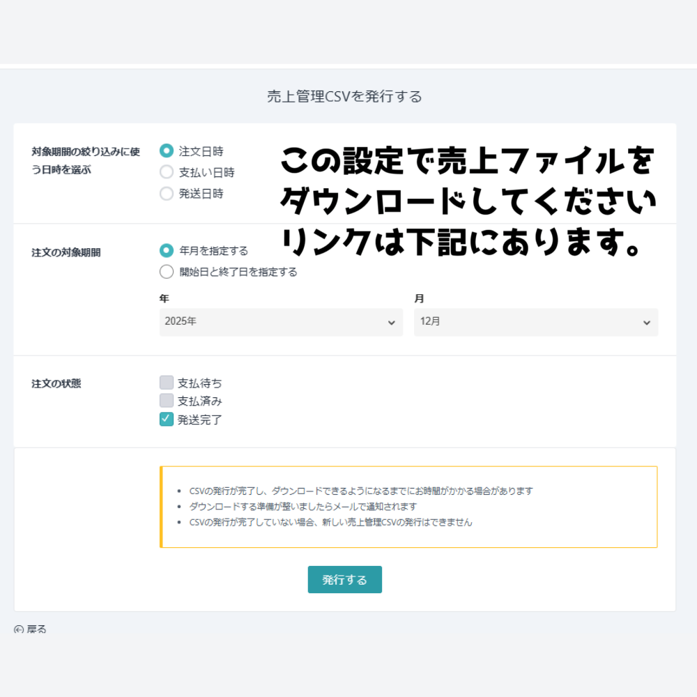BOOTHの売上統計を見るサービス【BOOTH Sales Visualizer】 - れもねるうるねる - BOOTH