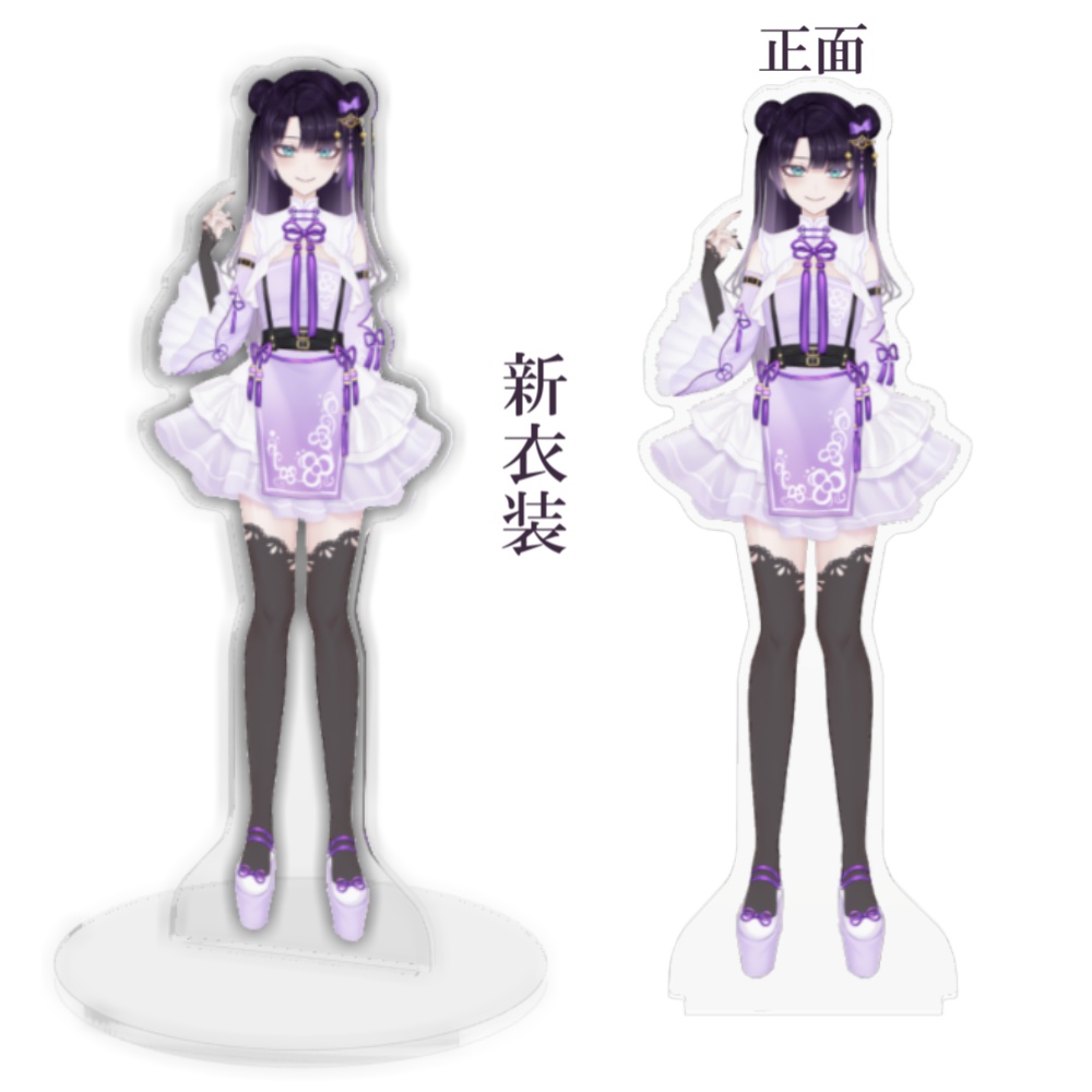 勿蜜ひつみアクリルスタンド