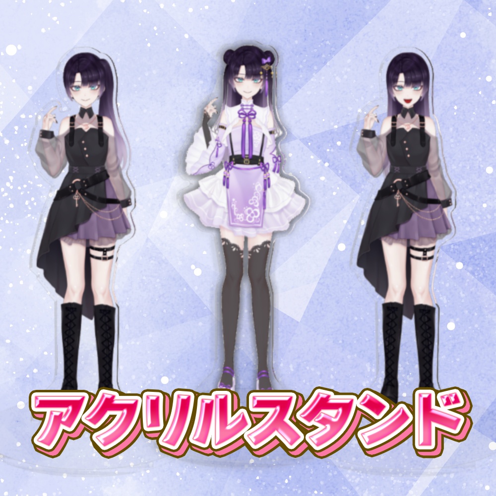勿蜜ひつみアクリルスタンド