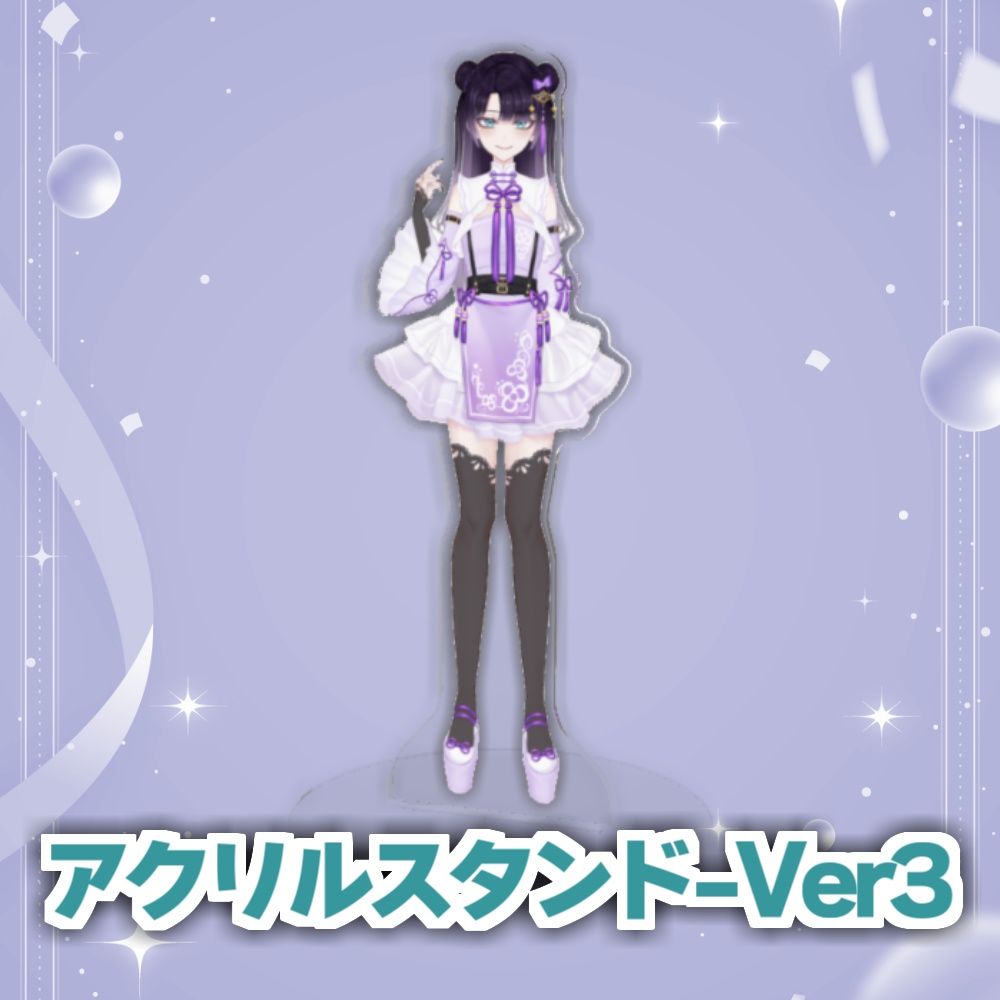 勿蜜ひつみアクリルスタンド