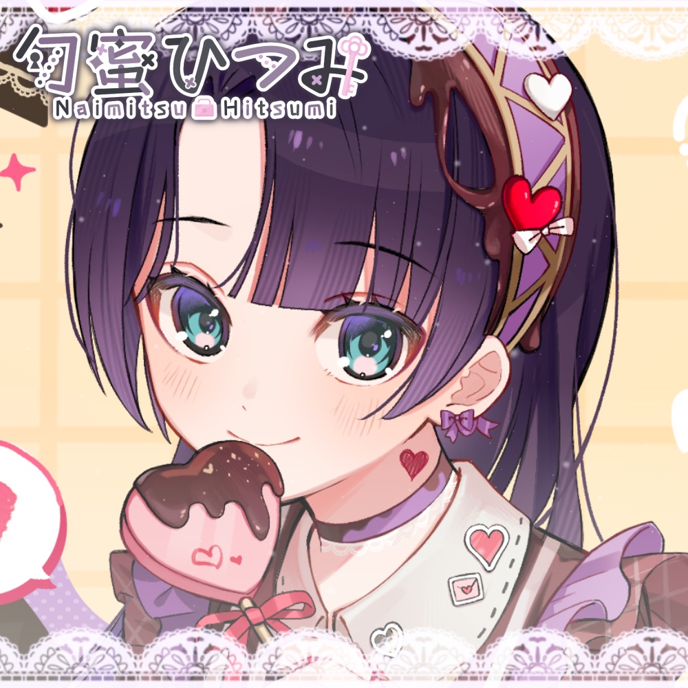 勿蜜ひつみ-2025バレンタイングッズ