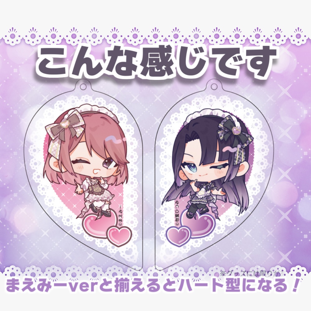 コラボBarグッズ-事後通販