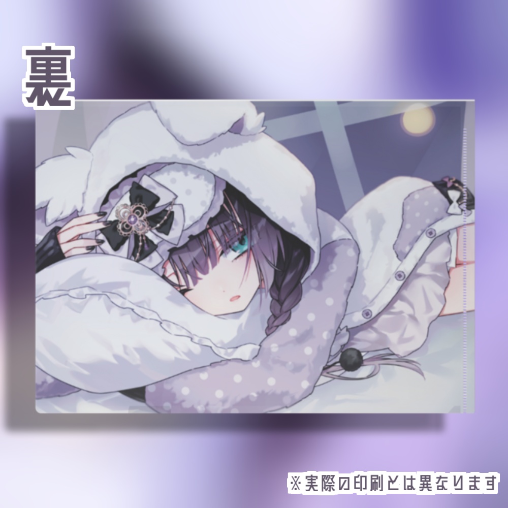 勿蜜ひつみ - ひみつのルームメイト グッズ