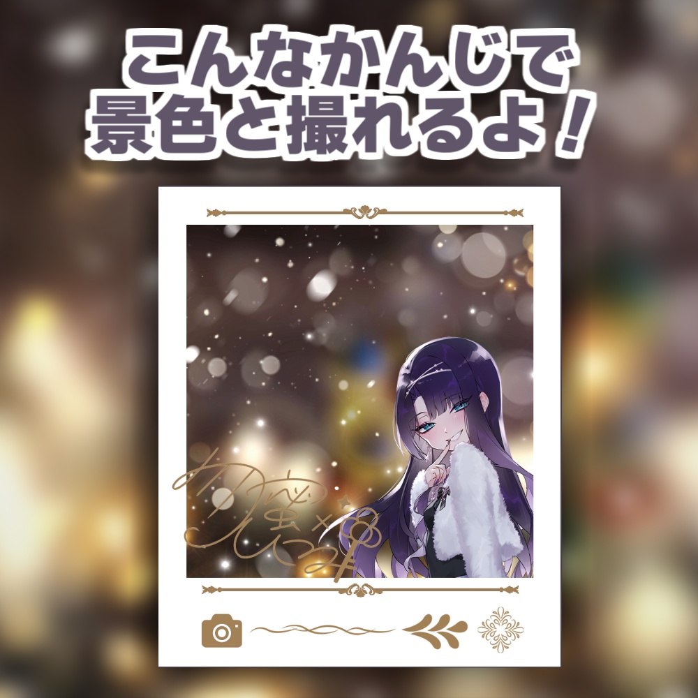 クリスマス2025-チェキ風アクリルキーホルダー