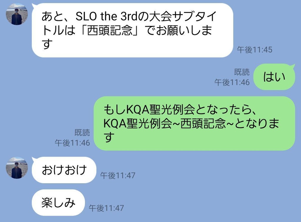 SLO the second公式記録集