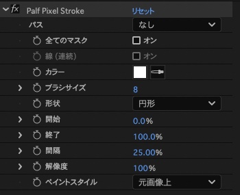 ãAfterEffects Plugins BundleãPalf PixelPaint