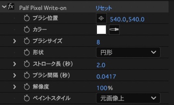 ãAfterEffects Plugins BundleãPalf PixelPaint